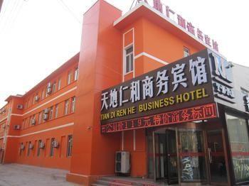 Tiandi Renhe Hotel Jinan Eksteriør bilde